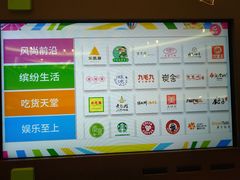 -深圳龙华星河COCO City(民治店)