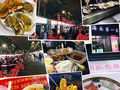 -海大南门夜市(海富街店)