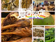 -疍家人黄记海鲜火烧烤