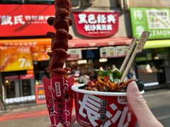 -黑色经典臭豆腐·湖南特产(步行街店)