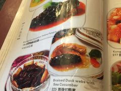 菜单-北京全聚德(天安门店)