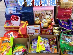 -紫荆城食品交易中心(华强北店)
