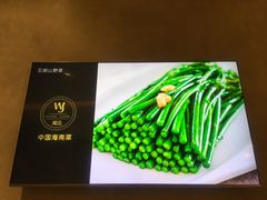 -闻见中国海南菜(K11店)