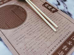 -黄枝记(议事亭前地店)