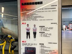 -锐动健身游泳(博地中心店)