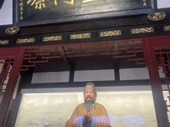 -成都武侯祠博物馆