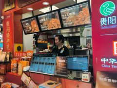 -但家香酥鸭(民生路总店)