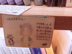 -猫的天空之城概念书店(印象城购物中心店)