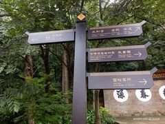 -昆明市金殿名胜区
