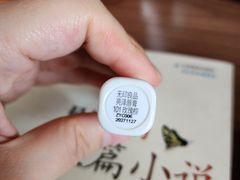 -MUJI无印良品(世博源店)