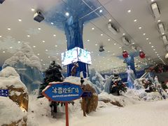 -长沙湘江冰雪世界