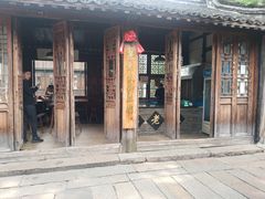 门面-茅老太臭豆腐