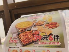-必胜客(海滨店)