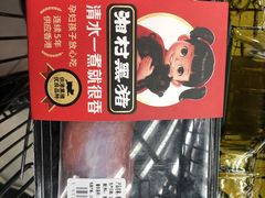 -盒马鲜生(宝地店)