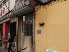 -清真·白家牛肉罩火烧老店(育才街店)
