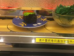 -京樽回転寿司(奥林匹克店)
