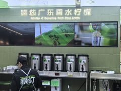 -Yes Lemon就是柠·手打柠檬茶(苏州中心一店)