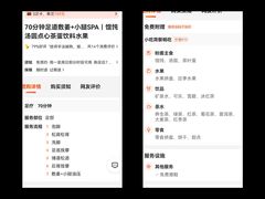 -鸥迪足道(金州店)