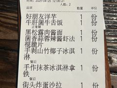 -武汉光谷K11