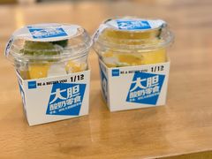 -Blueglass酸奶(华贸购物中心店)