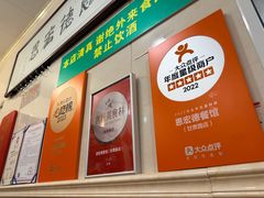 -恩宏德餐馆(甘肃路店)