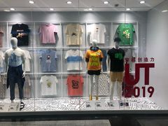 -优衣库(上海正大广场店)