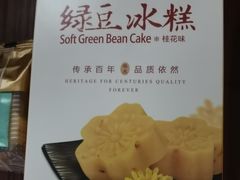 -物美超市(马家堡店)