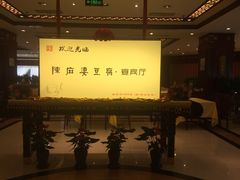 -陈麻婆豆腐(春熙店)
