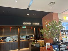 -长安记·大美陕菜(大族广场店)