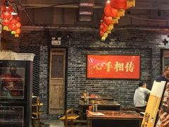 -镇江龙·火锅串串(武侯祠店)