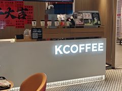 -肯德基(昆山开发区店)
