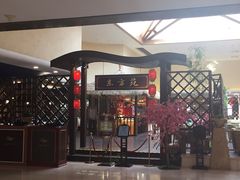 门面-东方苑自助餐厅(稻香湖景酒店)