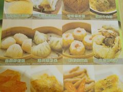 -添好运点心专门店(北角店)