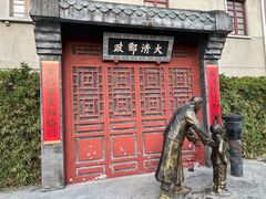 -汕头市小公园