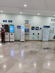 -大连市妇女儿童医疗中心(希望广场儿童院区)