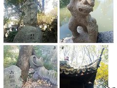 -绮园景区