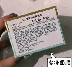 -0 SPA科技美肤·Valmont法儿曼品牌