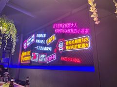 -杨记齐齐哈尔烤肉(五莲路店)