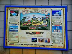 -上野德国文化村