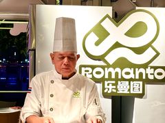 -海心沙亚运公园