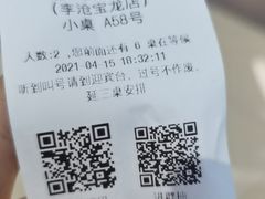 -龍歌自助小火锅(李沧顺和汇店)
