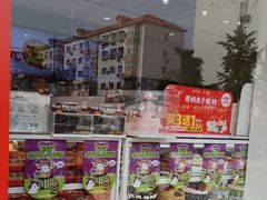 -味多美蛋糕(古城店)