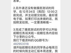 -帝京日语(春熙路旗舰校区)
