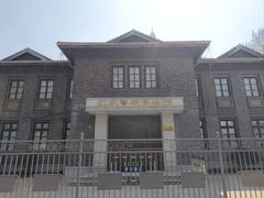 -南京中国近代史遗址博物馆(南京总统府)