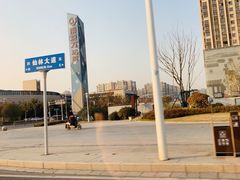 -万达茂商场(南京仙林店)