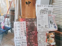 -老龙亭拉面店