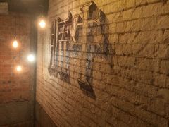 -FAT COW(虹梅路店)