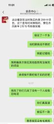 -Yestar艺星医疗美容医院