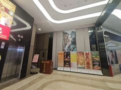 -海港城购物中心