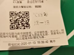 -海底捞火锅(漫乐城夜宵主题店)